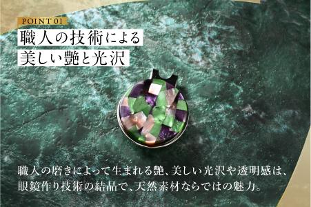 鯖江の眼鏡職人が手作りした、プレミアムゴルフマーカー　グレー グレー