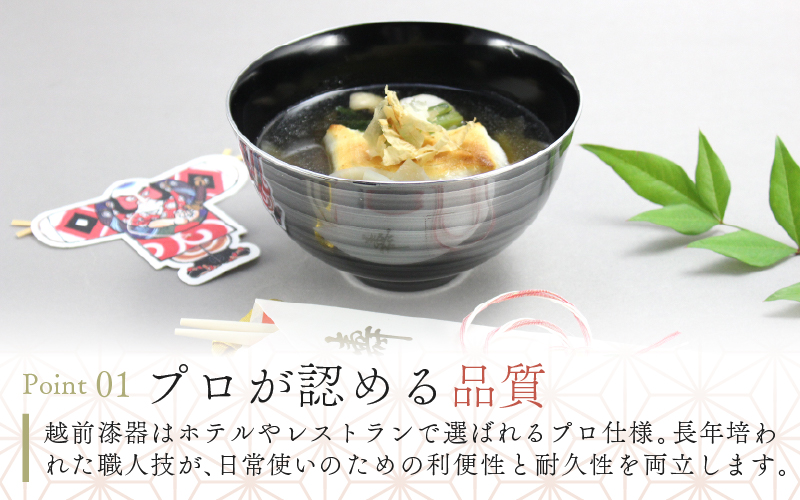 美味丼椀 銀渦ペア