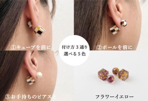 ＜KISSO＞Reversible pierced　マリンブルー マリンブルー
