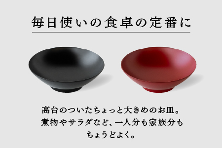 越前硬漆　上弦鉢　黒 黒