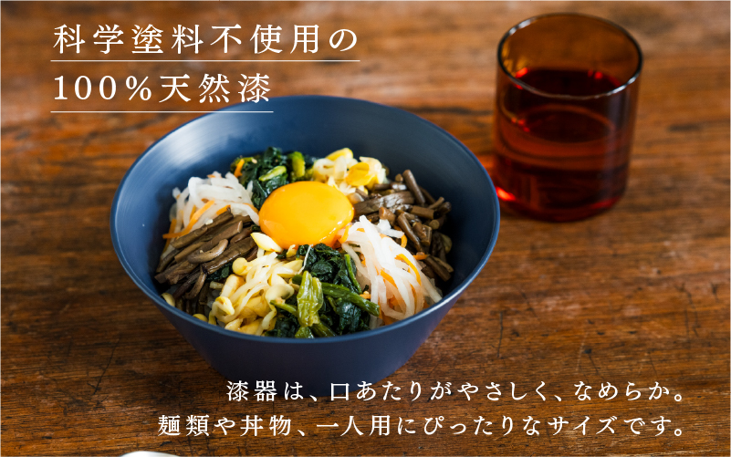 【RIN&CO.】越前硬漆 深ボウルM  サーモンピンク（R-02）/ 刷毛目技法 軽く丈夫な漆塗りの器＜越前漆器＞ サーモンピンク（R-02）