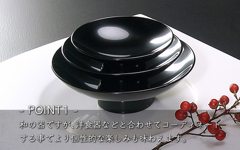 盃 三つ組セット 漆塗り酒器 杯 お屠蘇 迎春 おせち お正月 黒 黒