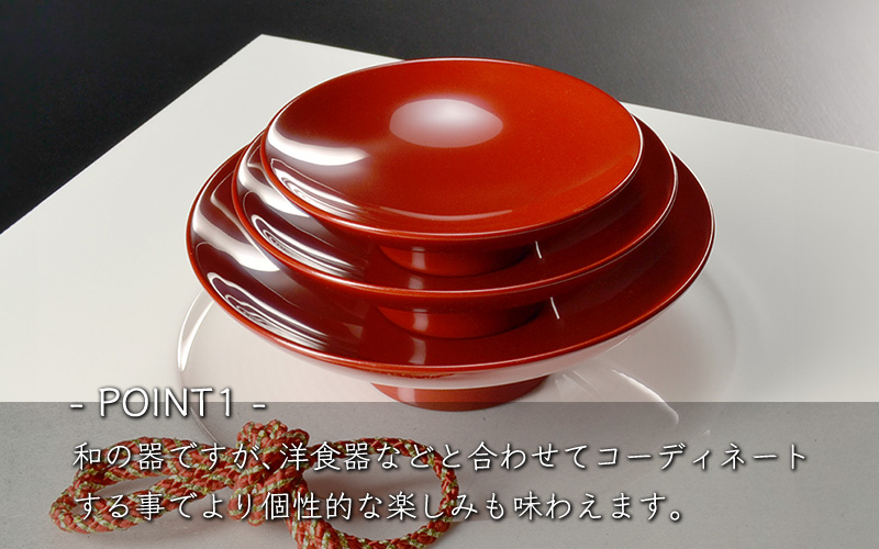 盃 三つ組セット 漆塗り酒器 杯 お屠蘇 迎春 おせち お正月 朱 朱