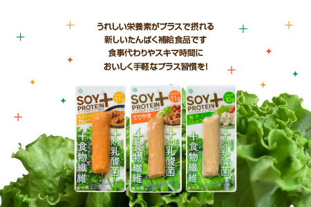 SOY PROTEIN＋ ソイプロテインプラス バータイプ 24個 / 柚子こしょう 柚子こしょう 24個（60g × 24個）