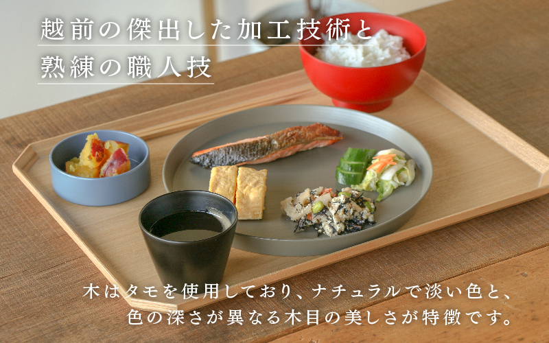 【RIN&CO.】越前木工 隅切り盆 / 大　食卓を引き立てるお盆 ＜越前漆器＞ 大