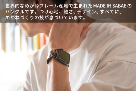 Apple Watch専用バンド 「Air bangle」 シックラデン（Ultra モデル） シックラデン Ultra モデル