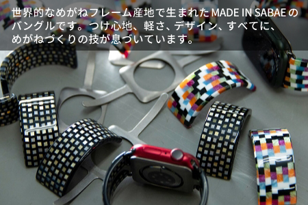  Apple Watch専用バンド 「Air bangle」 カーボンパターン（38/40/41モデル） カーボンパターン 38 / 40 / 41モデル