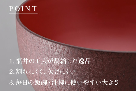 優れた耐久性と優しい風合い「漆琳堂の和紙貼り椀」/ 赤 赤