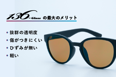 鯖江で作るガラス偏光サングラス 136-Glass VARUNA パープルミラー/マットブラック パープルミラー/マットブラック