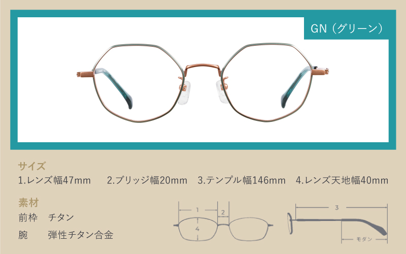 【選べる度数とフレームカラー！】CHARMANT リーディンググラス AQ22538 グリーン