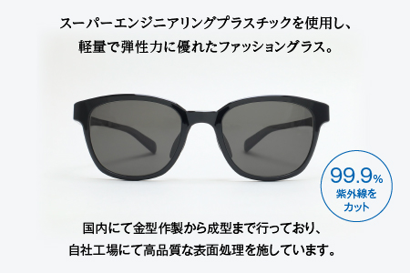 【数量限定】ファッション用グラス（偏光レンズ）SPECIALEYES【SPE-333】