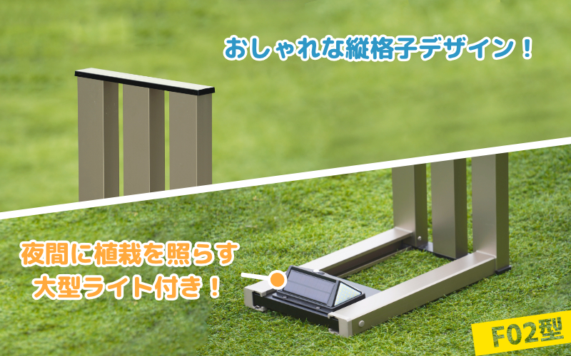 フランプF02型/LEDライト付きフラワースタンド ブラック ブラック