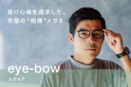 eye-bow スクエア A-R-C(クリア) A-R-C(クリア)