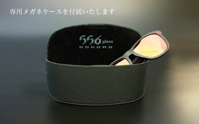 鯖江発！最高品質の偏光サングラス　556glass Tokiwa Tokiwa（ブラックマット）