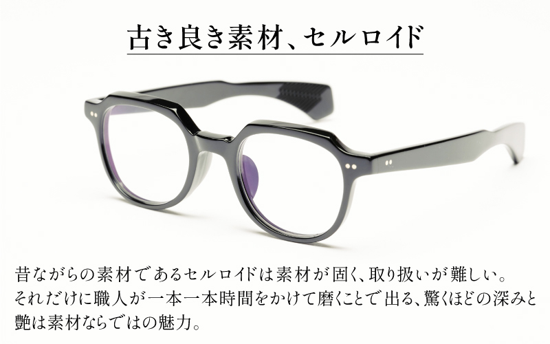 SSK cell-04 セルロイドフレーム　Red Brown Mix Red Brown Mix