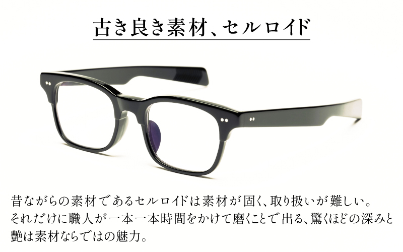 SSK cell-05 セルロイドフレーム　Gray Gray