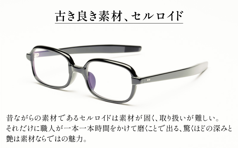 SSK cell-06 セルロイドフレーム　Demi Demi