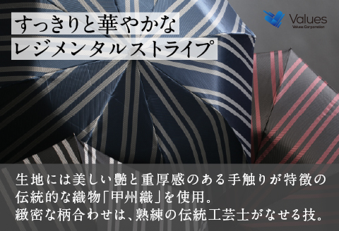 漆宵傘（しつよいかさ） ブラック ブラック