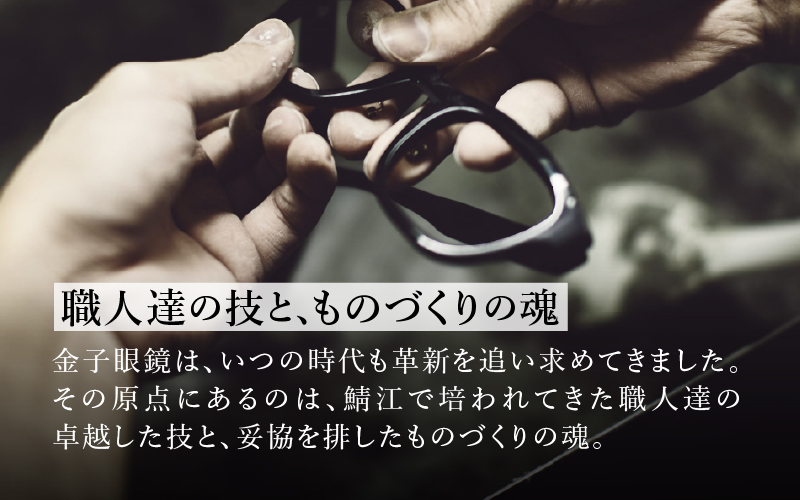【高島屋選定品】金子眼鏡 全国直営店で使える 眼鏡引換券　Platinum （6万円相当×2枚） 眼鏡引換券(Platinum6万円相当×2枚)