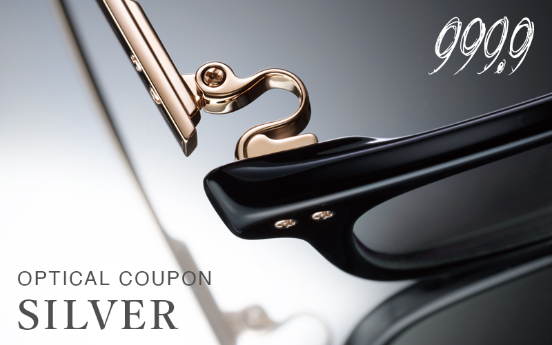 【高島屋選定品】999.9/フォーナインズ 対象店舗で使える眼鏡引換券(6万円相当)Silver×4枚 眼鏡引換券(Silve6万円相当×4枚)