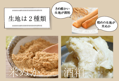 お米のフィナンシェ 3本 × 3箱（計9本）セット [B-08215]