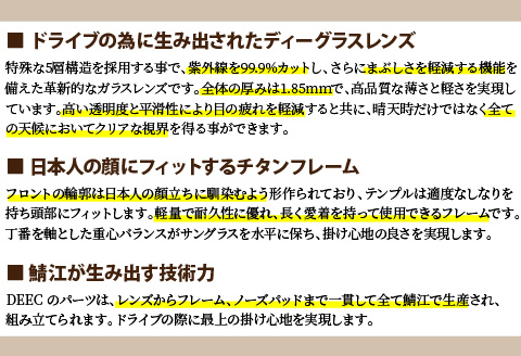 ドライビングサングラス 『DEEC　Long Beach』　グレー グレー 『DEEC　Long Beach』
