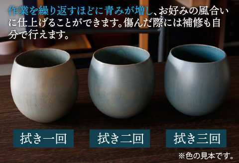 拭き漆のグレーブルー木製漆器キット お椀