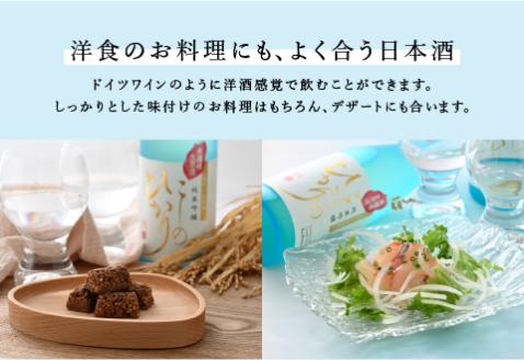 純米吟醸　こしのひかり　無濾過生原酒（500ml×1本）[B-08212]