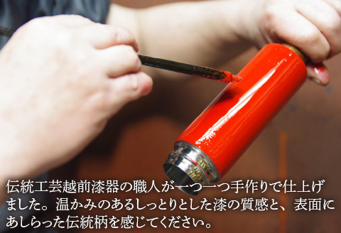 URUSHI　POKETLE　日月デザイン　黒色 黒色 120ml