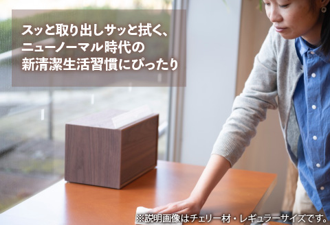 卓上型キッチンペーパーケース　チェリー　(ラージサイズ) チェリー ラージサイズ