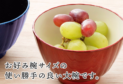 フレアマルチボウル L 真紅 食洗機対応・レンジ対応 真紅