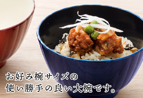 フレアマルチボウル L 瑠璃 食洗機対応・レンジ対応 瑠璃