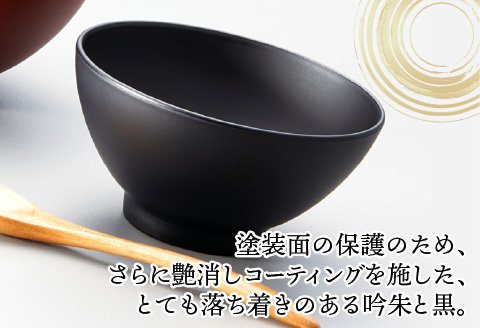 こぶり椀ペア スプーンセット 吟朱・黒 食洗機対応・レンジ対応