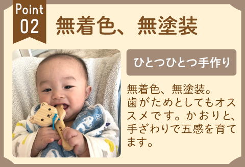 赤ちゃんカスタネット ブルー【福井県産ひのきの木のおもちゃ】 ブルー