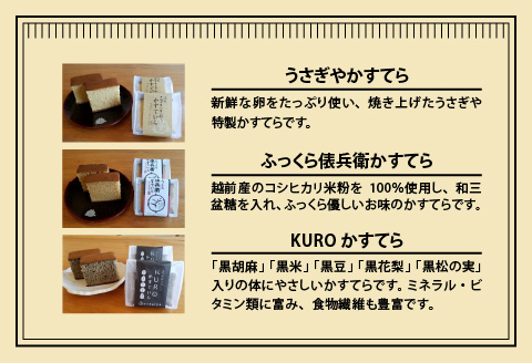 御菓子処 うさぎや 風流 詰め合わせ