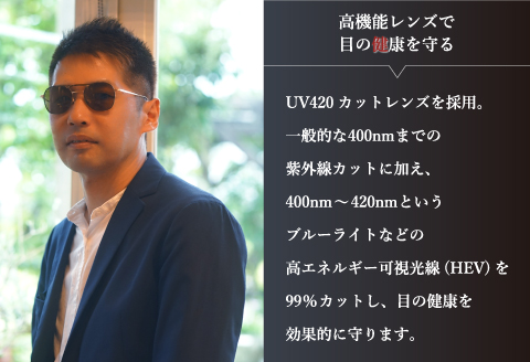 メイドイン鯖江サングラス CRAFSIS(クラフシス) CRF-125 ヘアラインゴールド ヘアラインゴールド