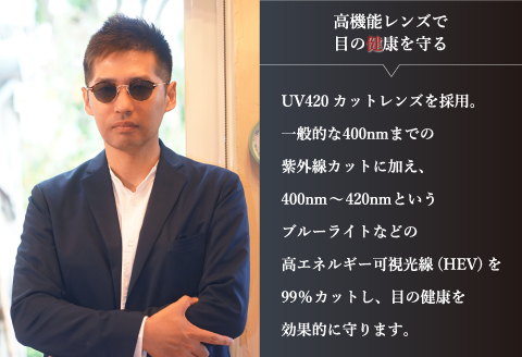 メイドイン鯖江サングラス CRAFSIS(クラフシス) CRF-128 ブラウンデミ・シャーリングゴールド ブラウンデミ・シャーリングゴールド