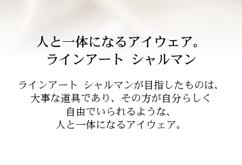 「シャルマンラインアートサングラス」SG_XL1641 ピンク ピンク