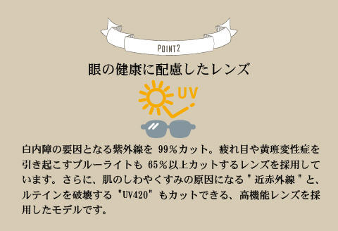 Choco Sunサングラス ブラウン ブラウン