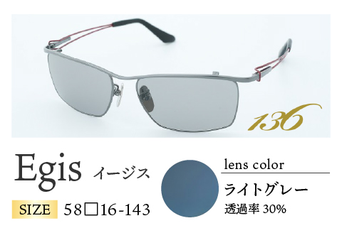 鯖江で作るグラス偏光サングラス　136-Glass（イージス／ライトグレー） （イージス／ライトグレー）