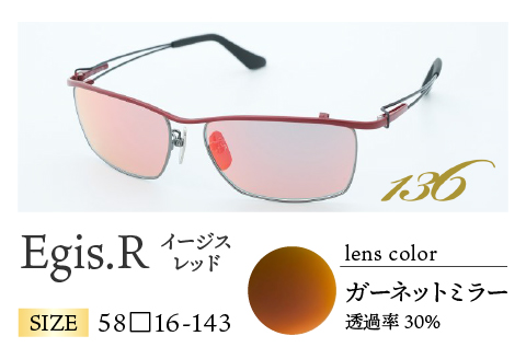 鯖江で作るガラス偏光サングラス　136-Glass（イージス.レッド／ガーネットミラー） （イージス.レッド／ガーネットミラー）