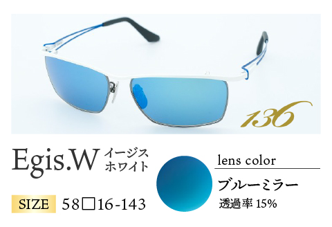 鯖江で作る鯖江で作るガラス偏光サングラス　136-Glass（イージス.ホワイト／ブルーミラー） （イージス.ホワイト／ブルーミラー）