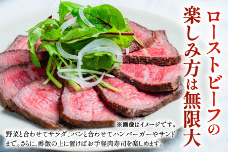 国産ローストビーフ300gと特製ソースセット！ 300g