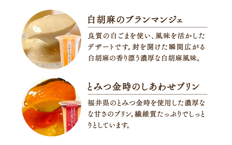 プリン専門店メゾン・ド・レトワール『なめらかスイーツセット』