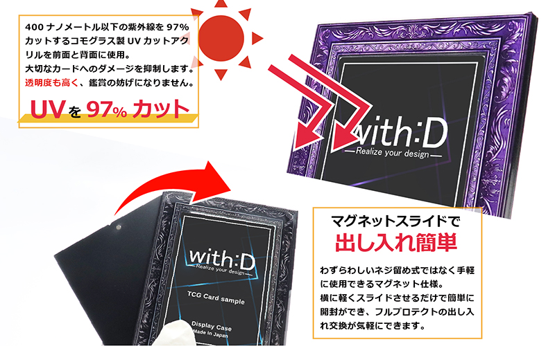 ネオジム・スライドtype ミニ アンティークレリーフ　ANTIQレッド レッド