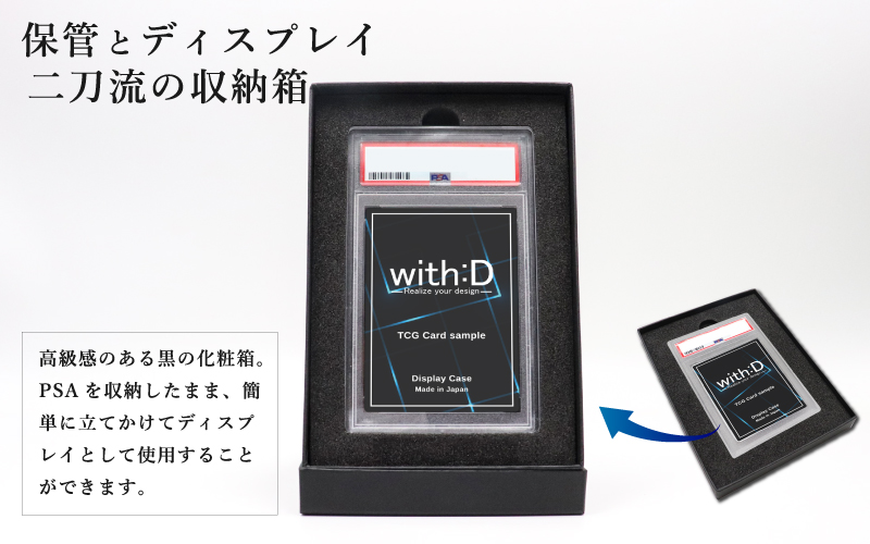 ストレージボックス PSAver