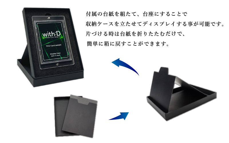 ストレージボックス (ネオジムマグネットtype フルプロテクトver付属)