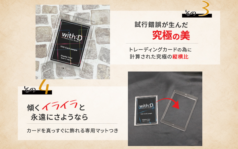 ネオジムマグネットtype フルプロテクトレギュラーサイズver