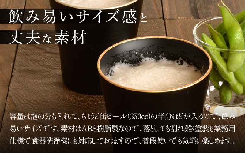 黒刷毛目 タンブラー 渕銀 日本製 食洗機対応 渕銀