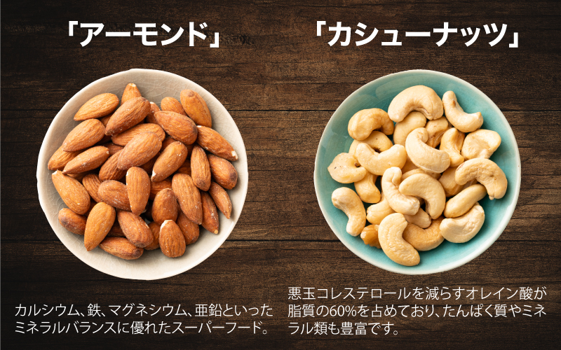 4種のミックスナッツ！500g×2袋（計1kg）〈生くるみ・アーモンド・マカダミアナッツ・カシューナッツ〉 500g×2袋（計1kg）